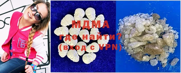 mdma Аркадак