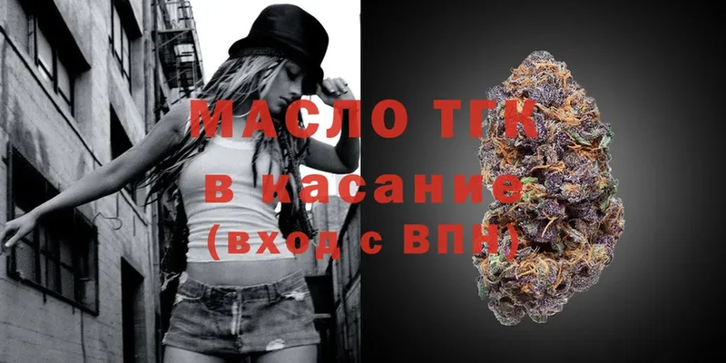 ТГК вейп с тгк  где купить   Отрадная 